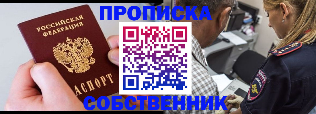 регистрация для дет. сада в Воркуте