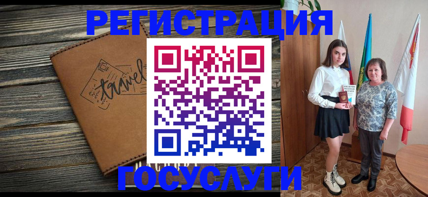 прописка иностранных граждан в Воркуте